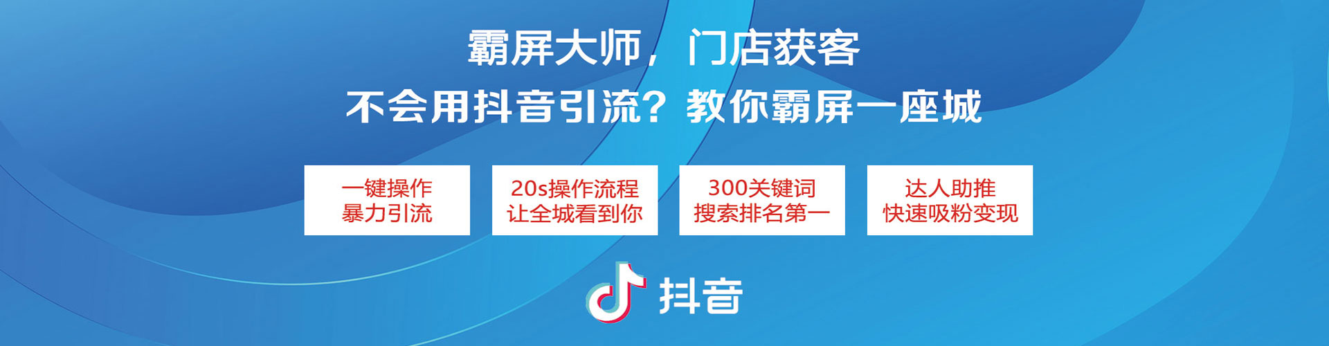 武定微博信息流
